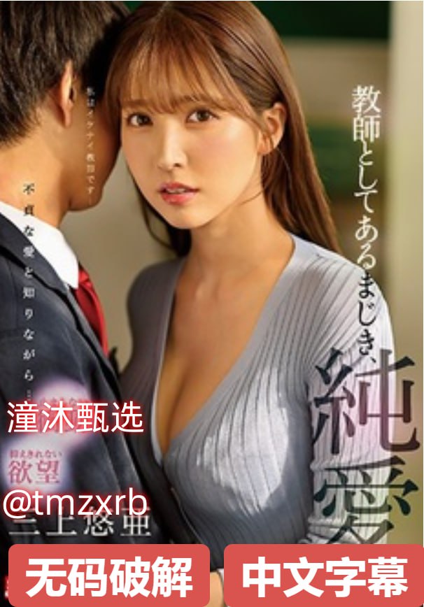 啊,舔的好舒服,受不了了快,高潮来了 メイリン モデル18🈲
